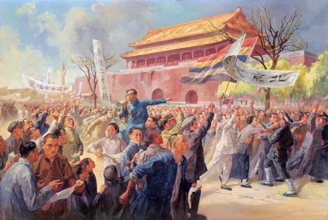 《五四运动》作品高清图