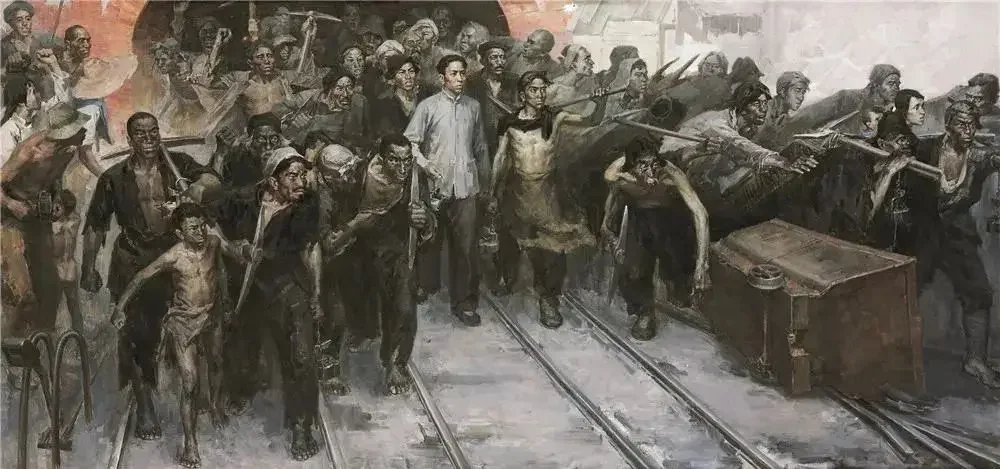 《刘少奇和安源矿工》作品高清图