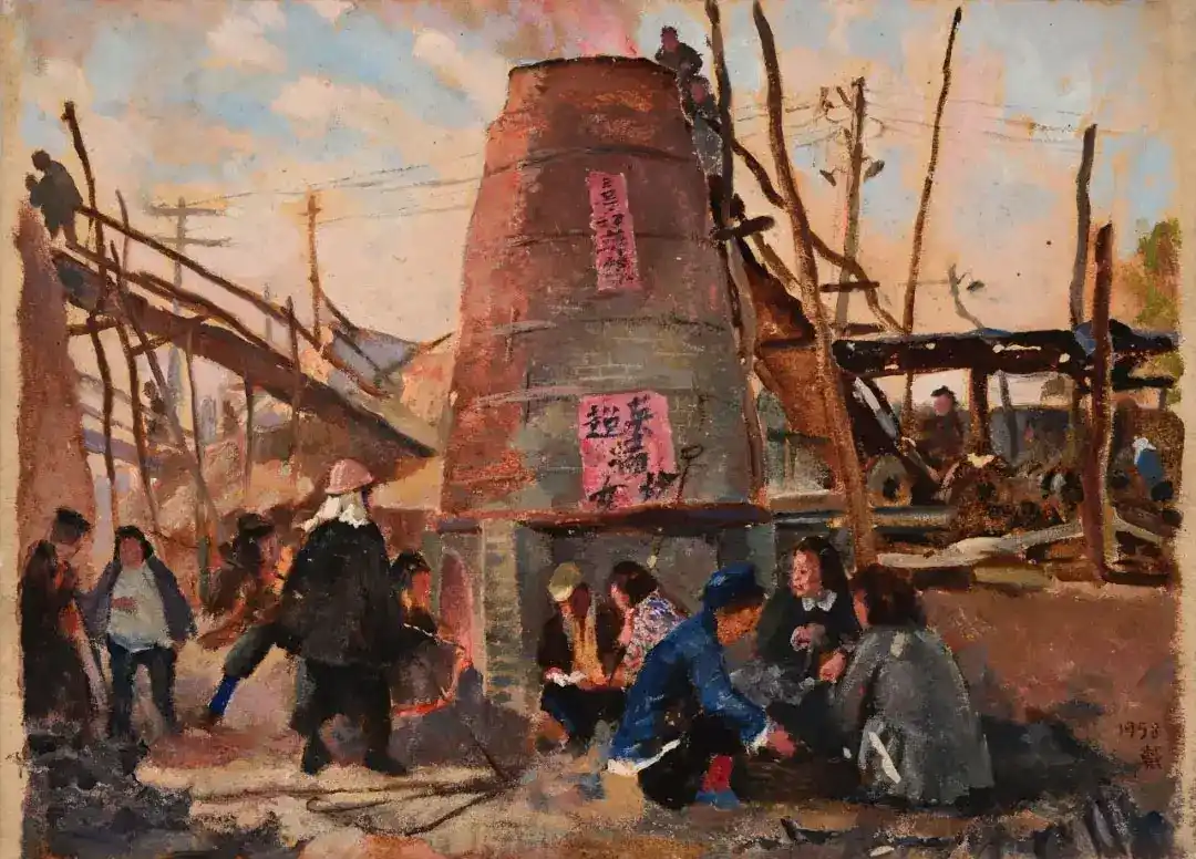 《炼钢》戴泽