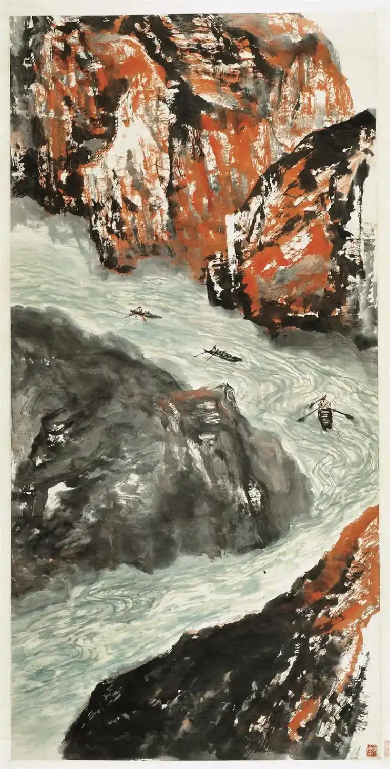《赤崖映碧流》石鲁