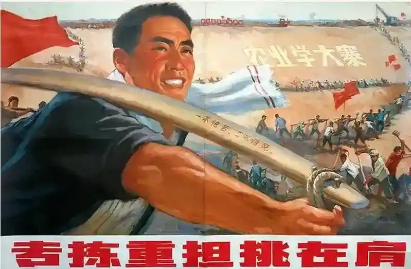 《专拣重担挑在肩》嘉定县文化三馆
