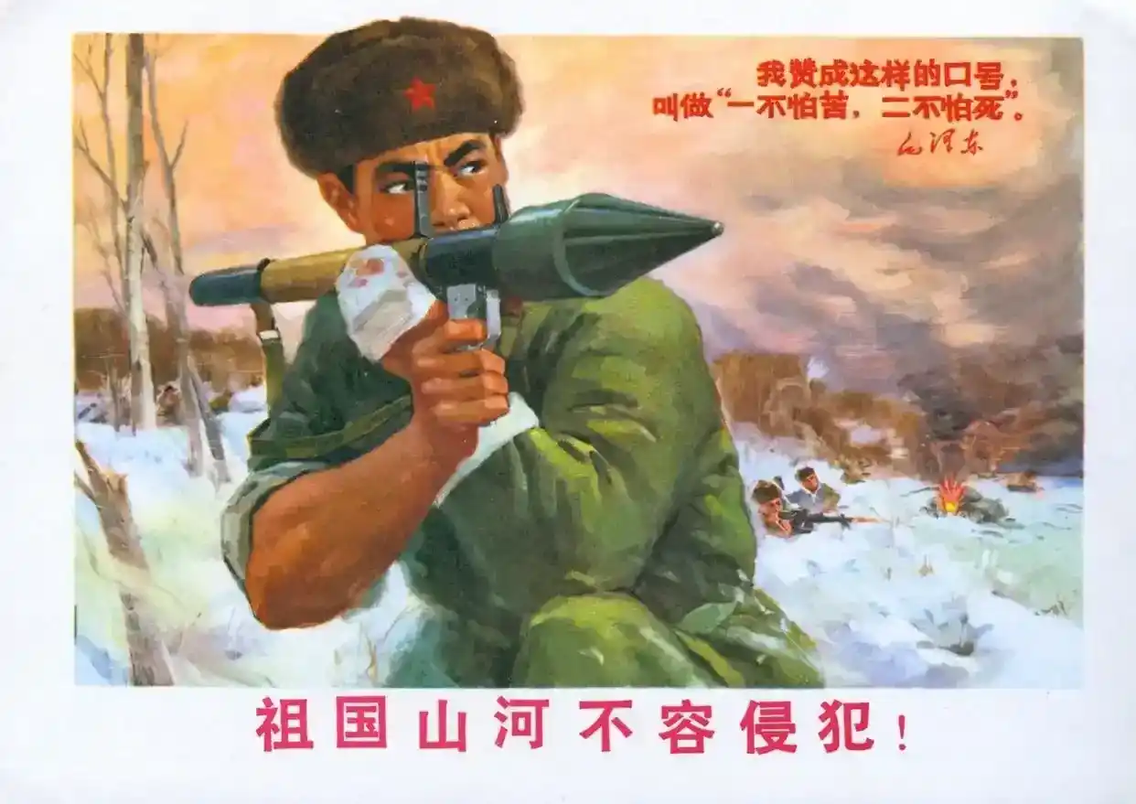 《祖国山河不容侵犯》驻沪海军航空兵某部东海红、上海文化系统二十一连