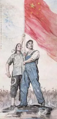 《中国人民从此站立起来了》蒋兆和