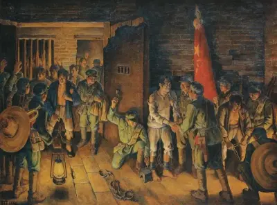 《开镣》胡一川