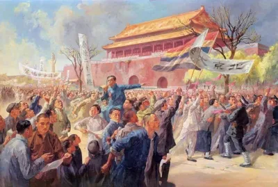 《五四运动》周令钊