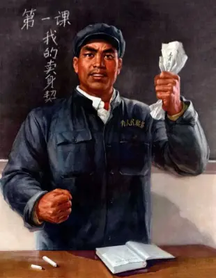 《工人师傅上讲台讲述旧社会的苦难》沈光耀