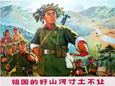 《祖国的好山河寸土不让》解放军4800部队