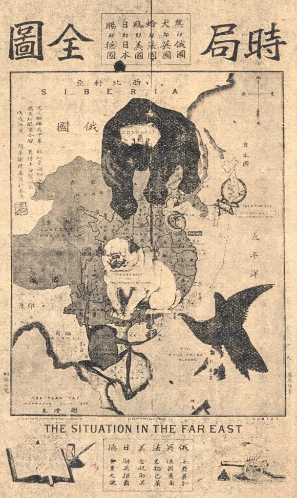 《时局图》作品高清图