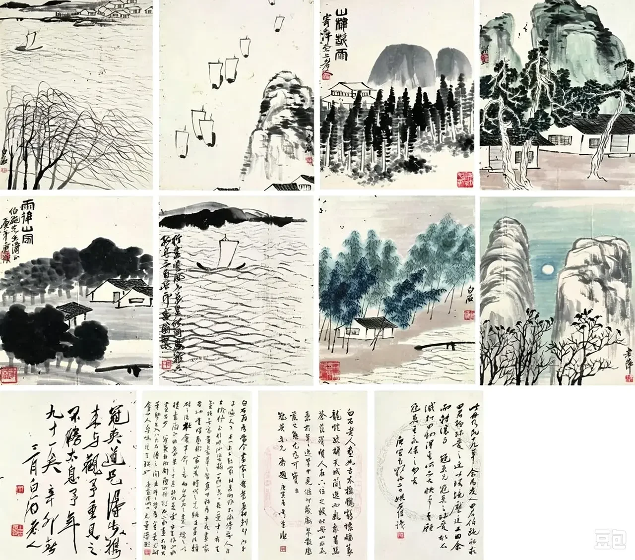 《庚午山水册》作品高清图