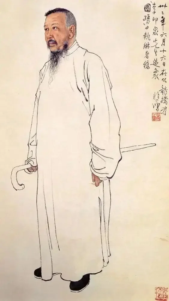 《李印泉先生像》作品高清图