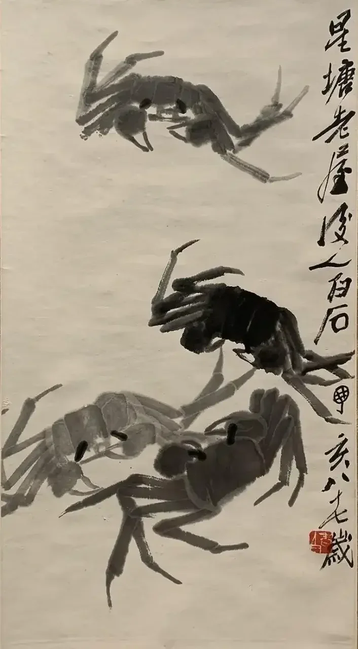 《蟹》作品高清图