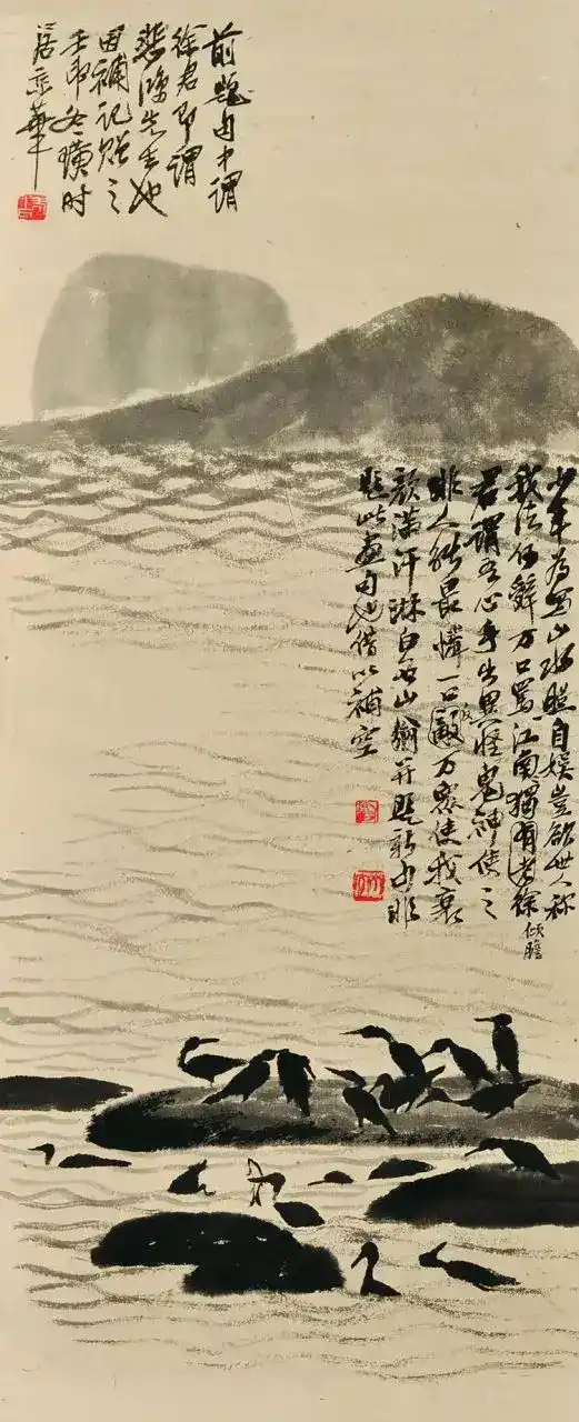 《山水》齐白石