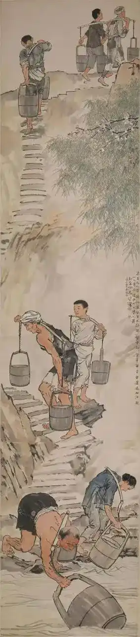 《巴人汲水图》徐悲鸿