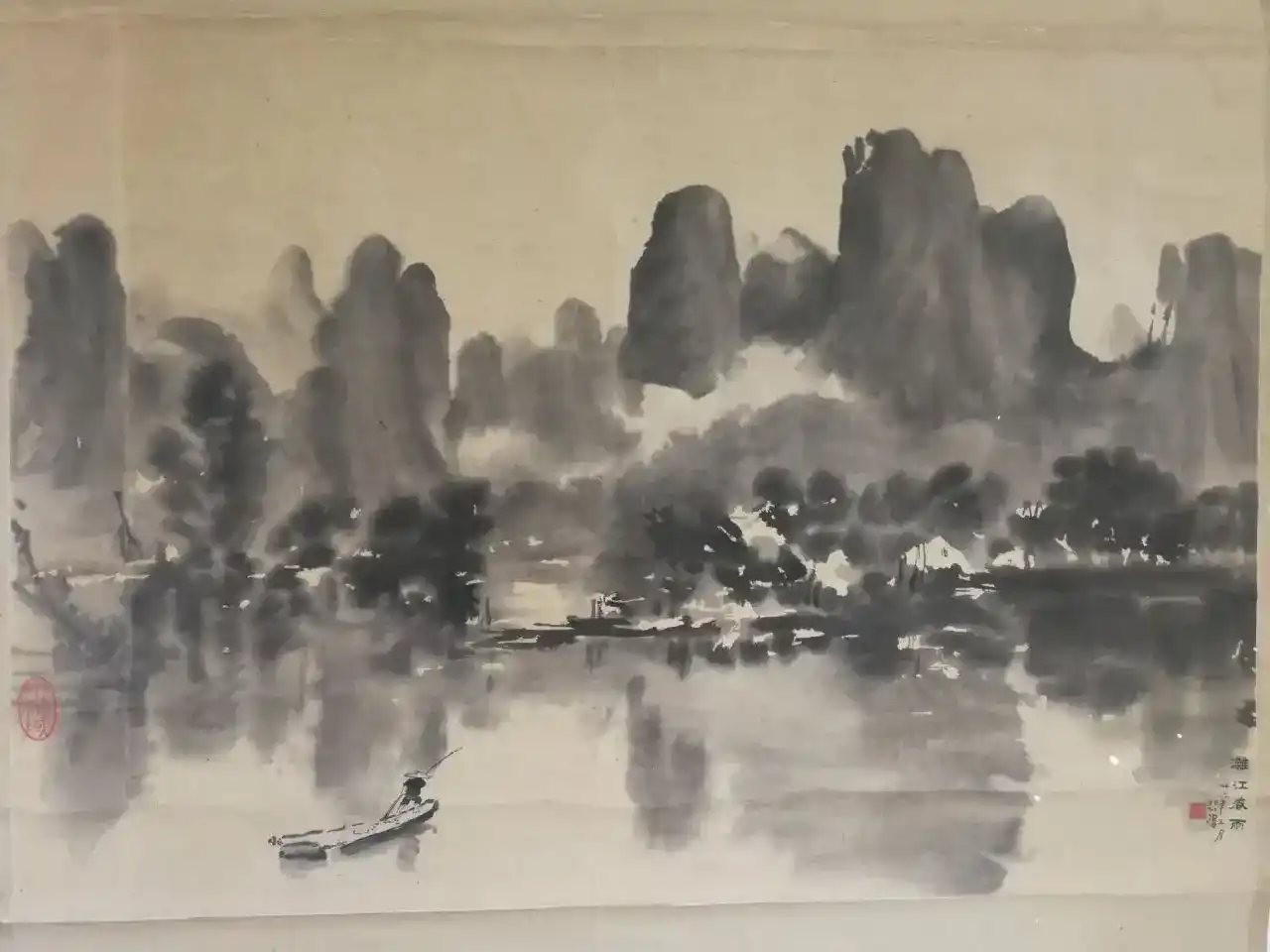 《漓江春雨》徐悲鸿