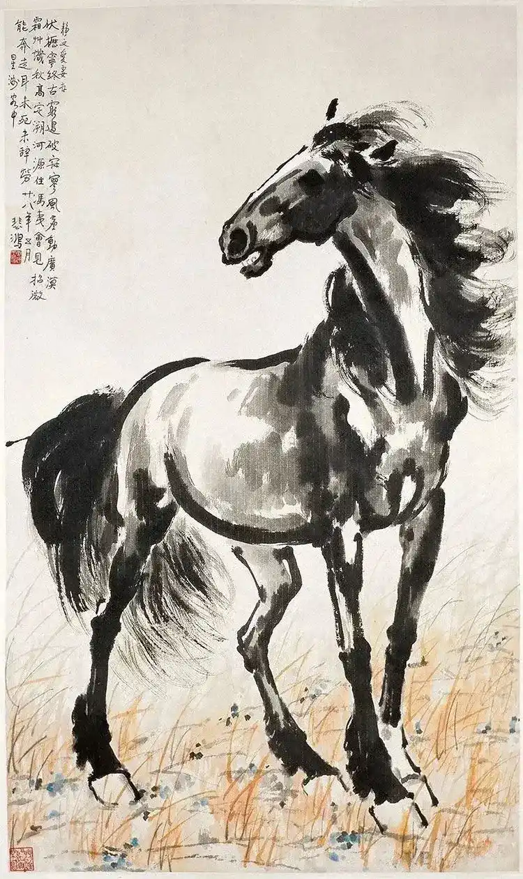 《立马》徐悲鸿