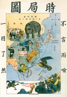 《时局图（彩色版）》谢缵泰