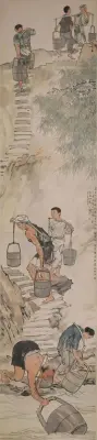 《巴人汲水图》徐悲鸿