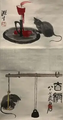 《烛鼠自称》齐白石