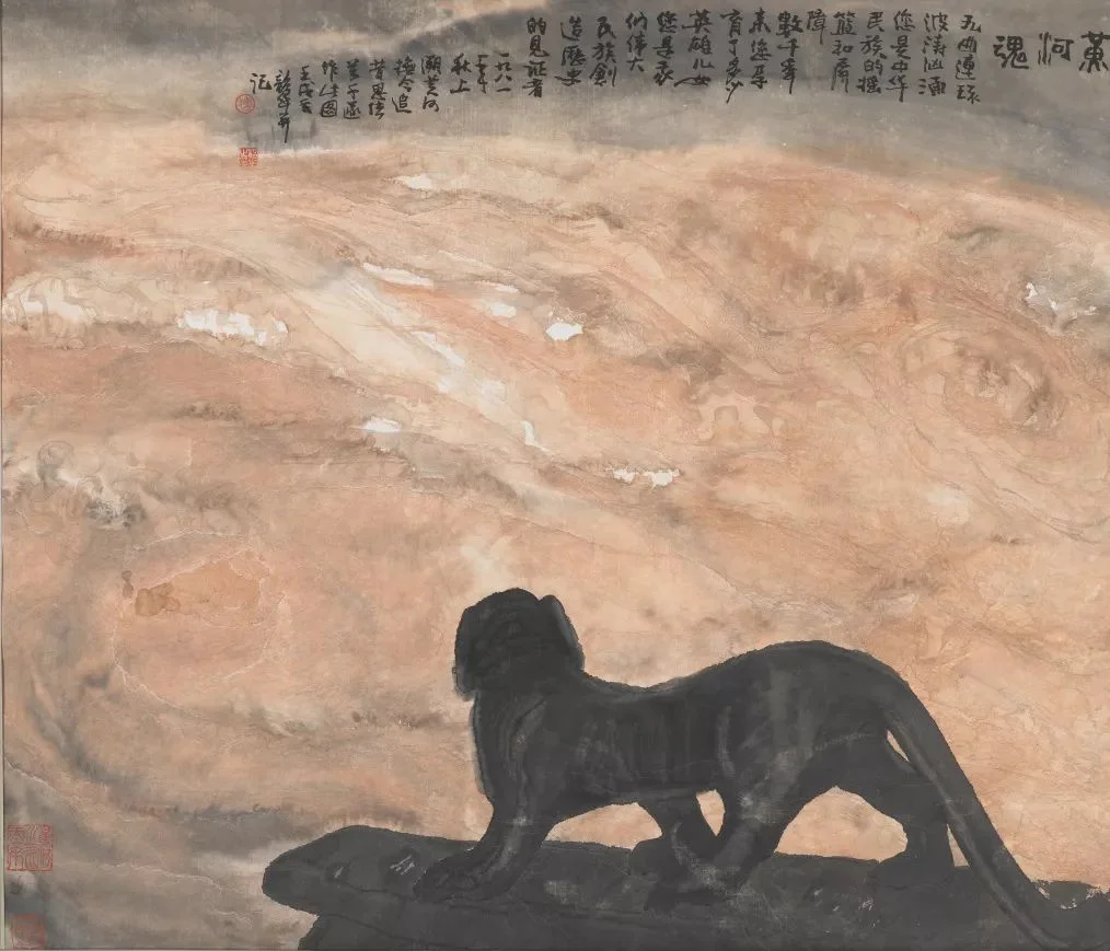 《黄河魂》作品高清图