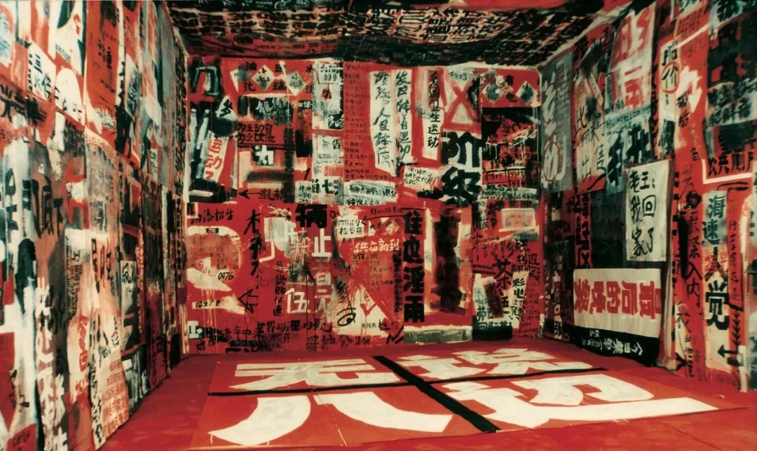 《红色幽默·大字报》作品高清图