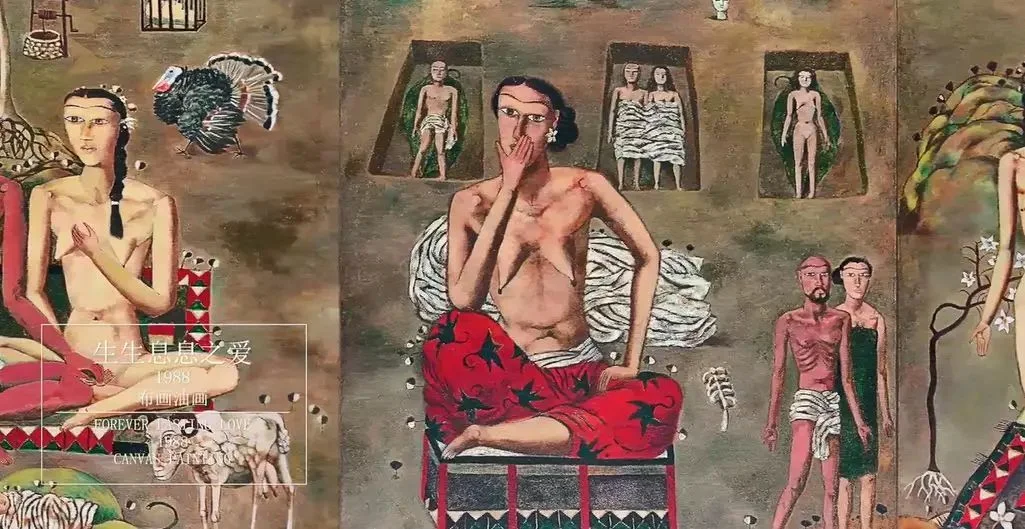 《生生息息之爱》作品高清图