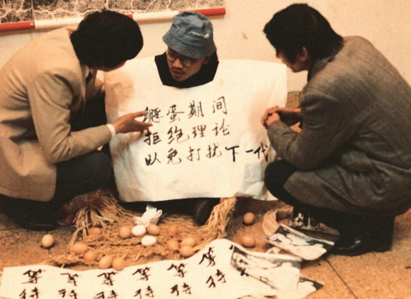 《孵蛋》作品高清图