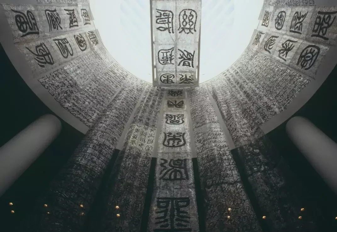 《联合国-千禧年的巴比伦塔》作品高清图