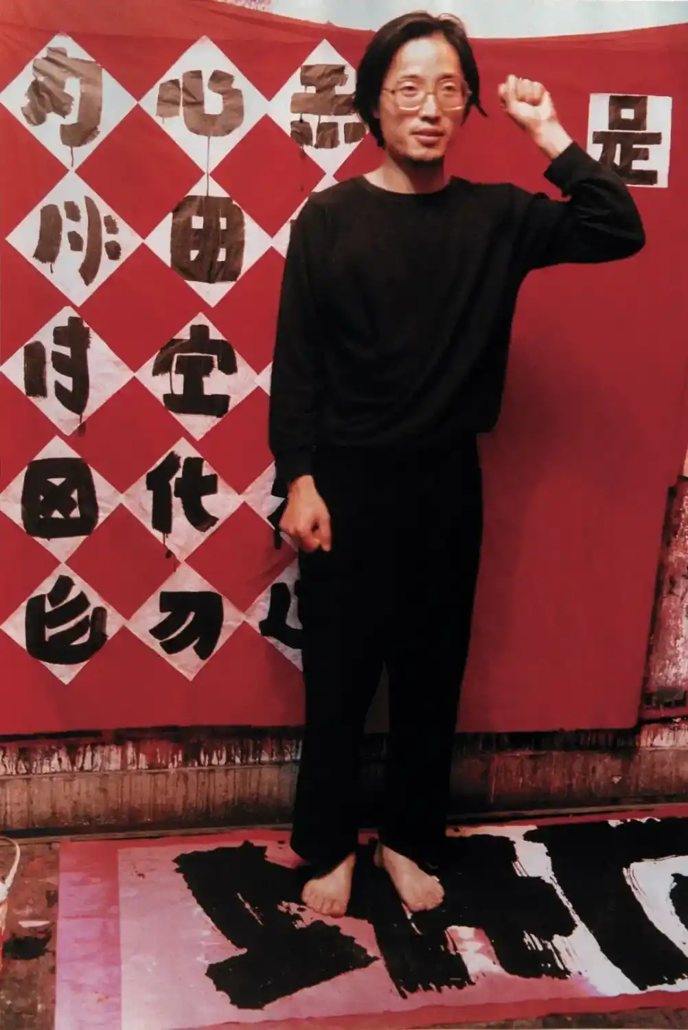 《错别字旗帜前的宣誓》吴山专