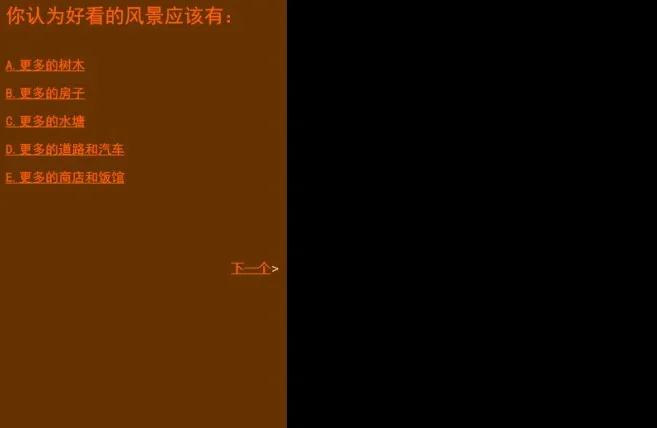 《风景3》陈劭雄