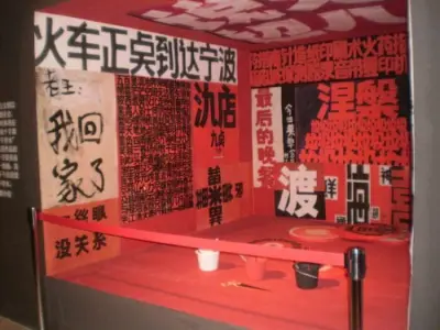 《红色幽默系列之一赤字》吴山专