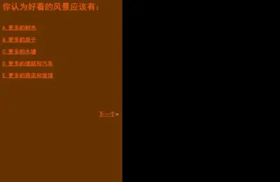 《风景3》陈劭雄