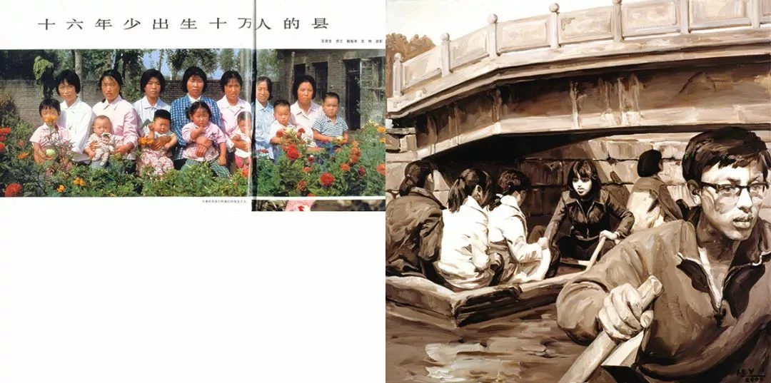 《目击成长——16岁》作品高清图