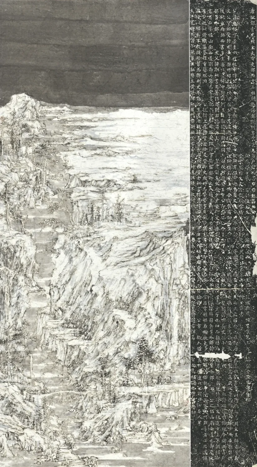 《平山读碑图》作品高清图