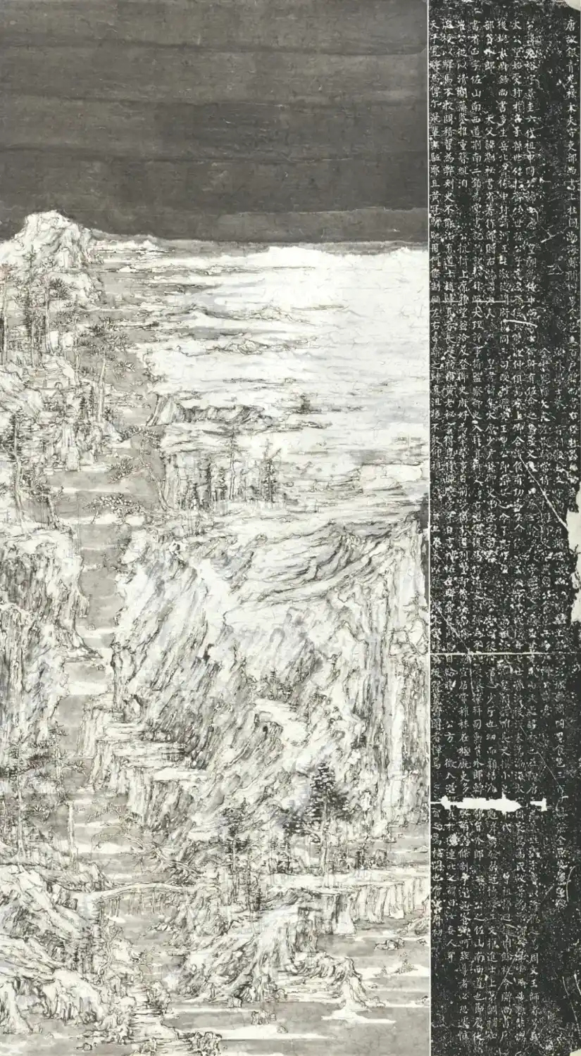 《平山读碑图》王天德