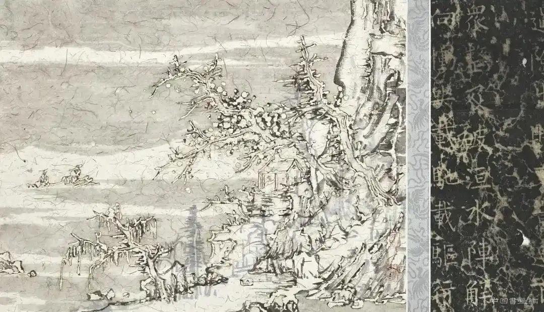 《石门见雪图》王天德