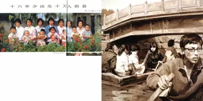 《目击成长——16岁》喻红