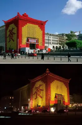 《茶宫 (天堂红灯系列布鲁塞尔站)》谷文达
