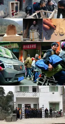《羊磴计划》焦兴涛