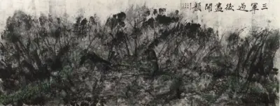 《三军过后尽开颜》